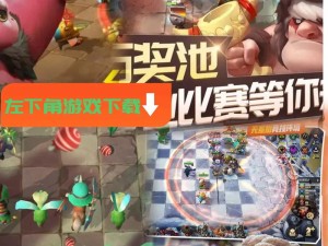 多多自走棋攻略，解锁输出装备秘籍 铸就无敌战力之路