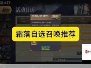 英灵召唤师新手入门 推荐卡组选择与搭配攻略