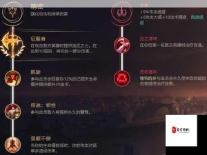 无限火力一刀流锤石全攻略，出装顺序天赋打法深度解析