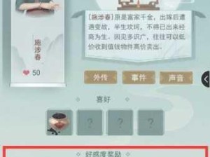 江湖悠悠，全面掌握情绪值提升与管理使用的高效攻略