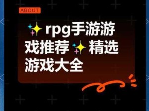 自由之心，一款深度探索的放置RPG游戏新体验