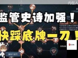 第五人格共研服深度探索，箱子道具调整细节全览