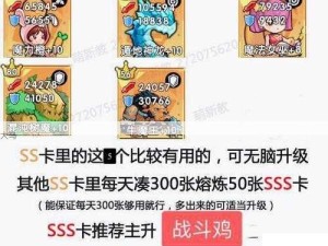 召唤与合成萌新前中期成长融合策略全解析