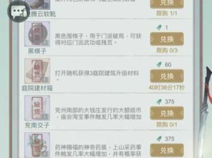 江湖悠悠新手指南，主角天赋选择全攻略