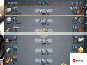 百年骑士团新手完美开局攻略与战斗技巧浅析