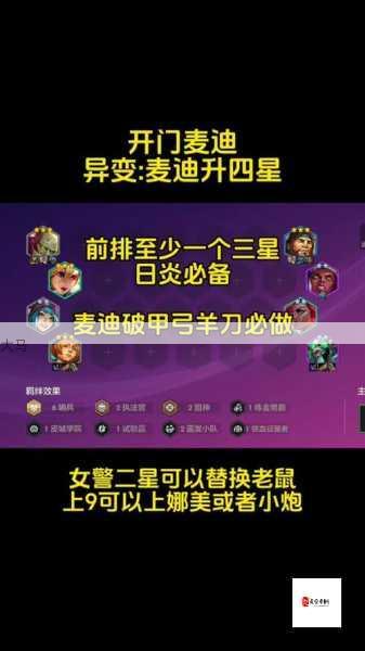 LOL云顶之弈S2地狱火剧毒游侠阵容炼金主C详解