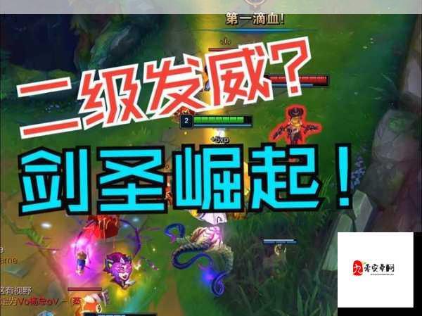 云顶之弈无极剑圣易，出装与阵容搭配全攻略