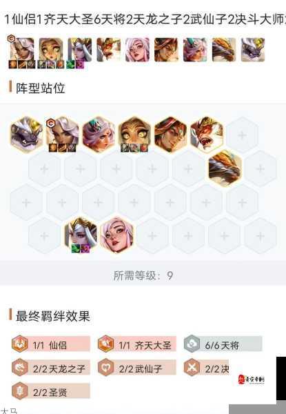 云顶之弈转职书全解析，合成与使用攻略大揭秘