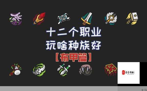 魔兽世界9.0职业技能改动汇总与高效管理策略，WOW暗影国度职业技能变动一览